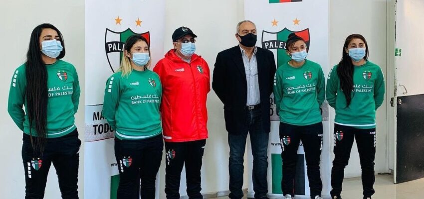 palestino profesionalización